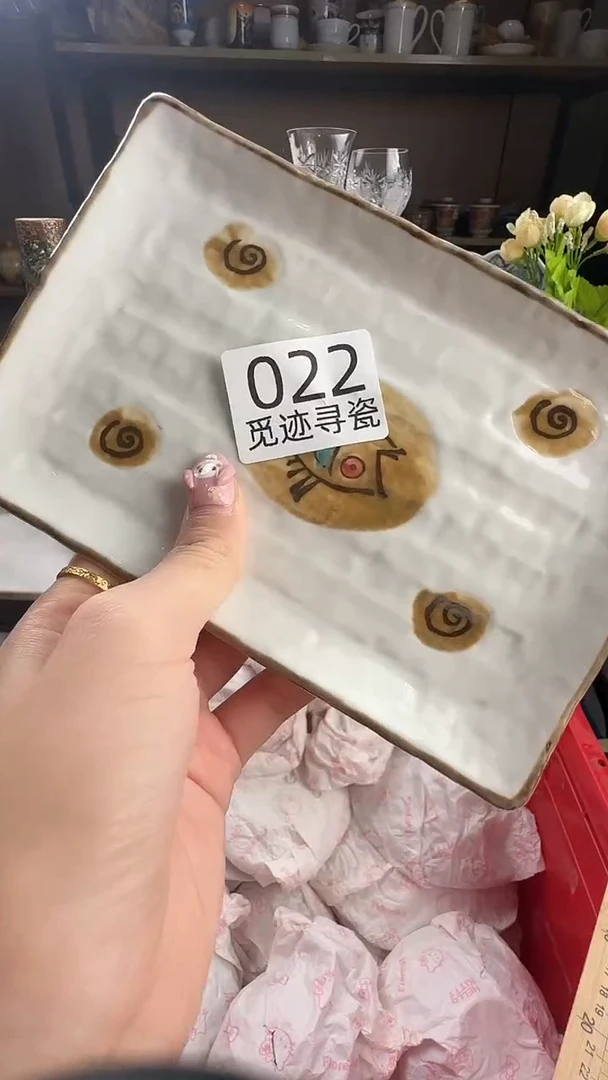 瓷片一***?感谢您的支持选购！！