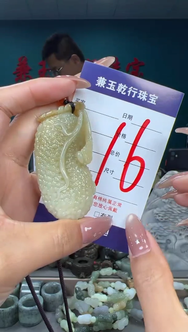 颈饰未镶嵌和田玉和田玉