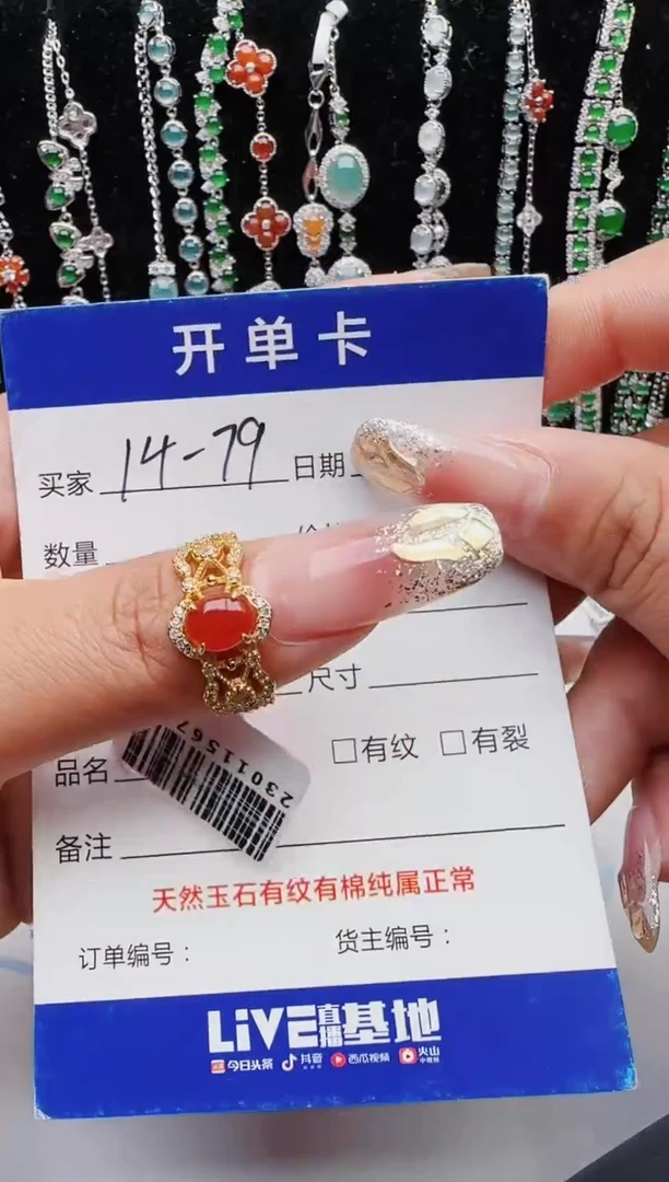 【闪购商品】翡翠戒指银S925镶嵌1111