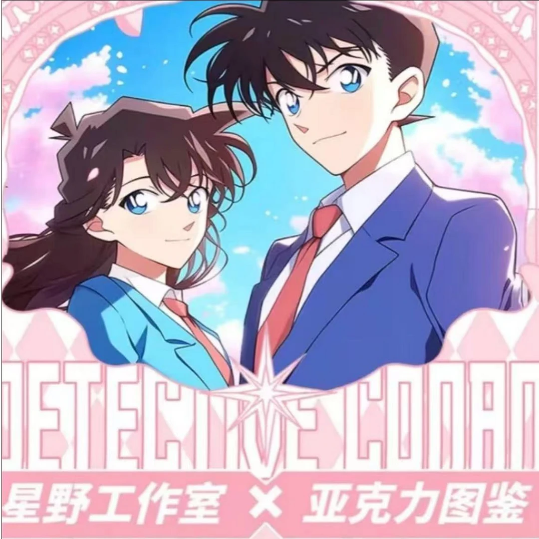 【平拆】星野-名侦探柯南冰箱贴第二弹  默认代拆