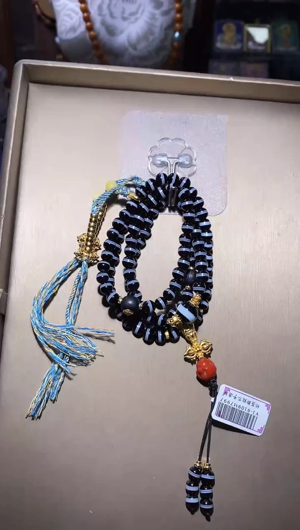 玛瑙/玉髓颈饰未镶嵌X药师108项链