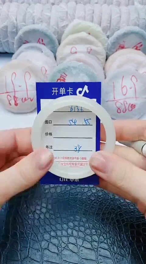 未镶嵌手镯石英质玉x136+54-55