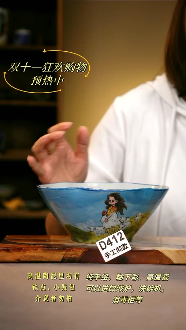 其他D412陶然集器瓷器