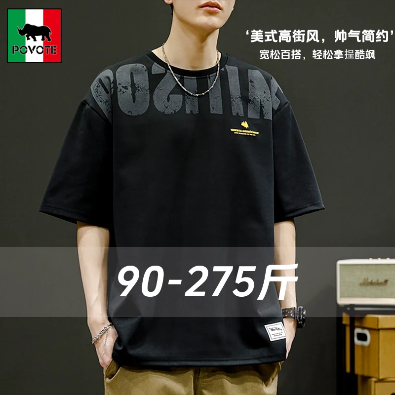 保威特·犀牛大码短袖T恤男士印花上衣夏潮牌新款圆领美式休闲体恤