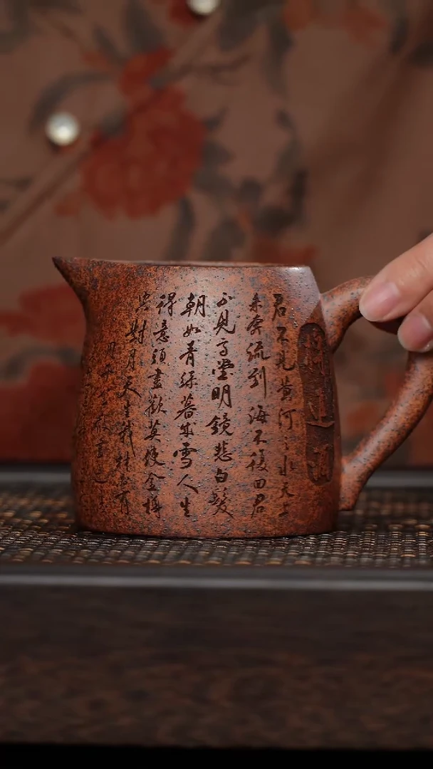 【闪购商品】紫砂茶杯福利紫砂将进酒公道