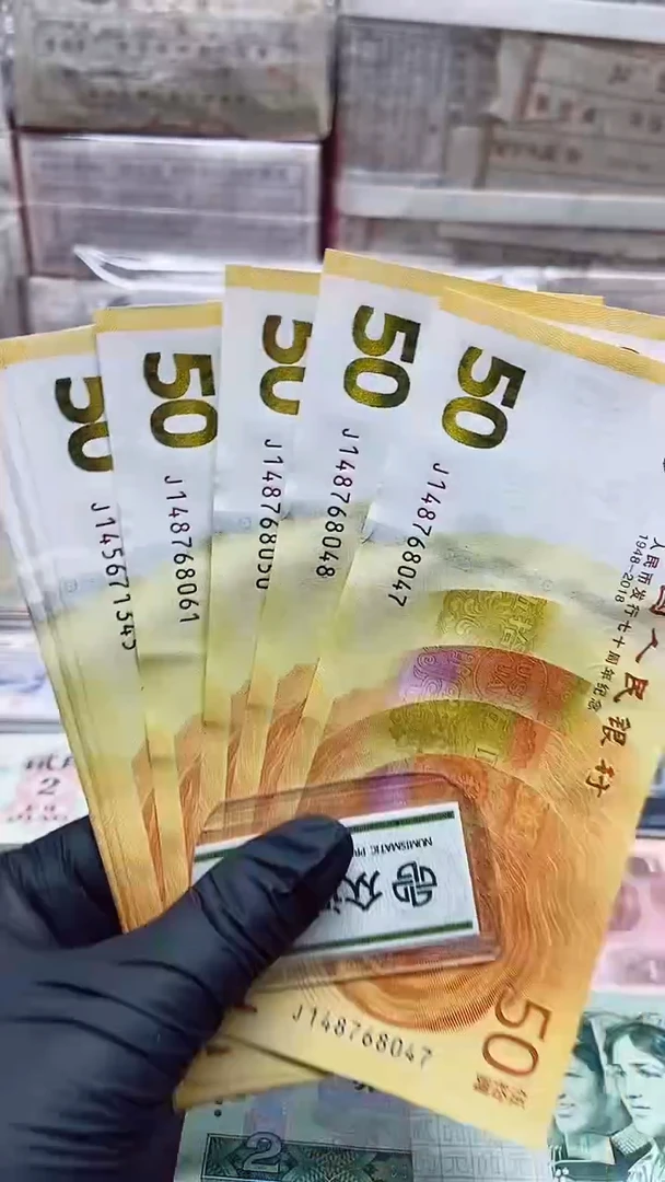 黄金钞单张号码随机包邮