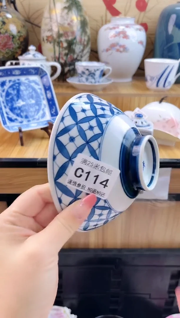 花***杨==============c114