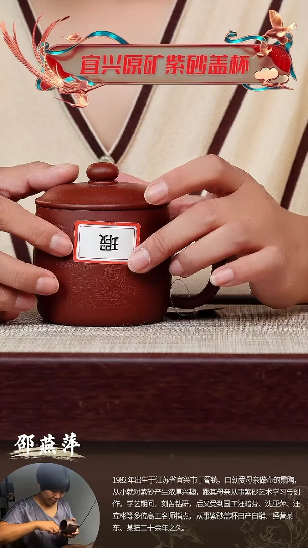 茶杯紫砂双鱼鱼乐杯