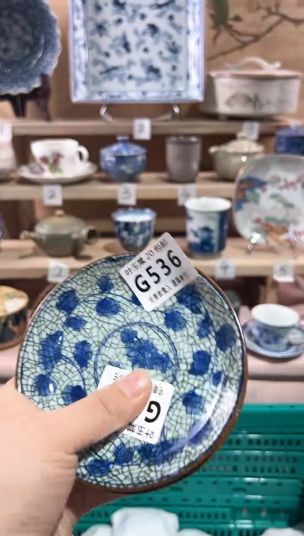 【闪购商品】瓷片当天满20米包邮G536