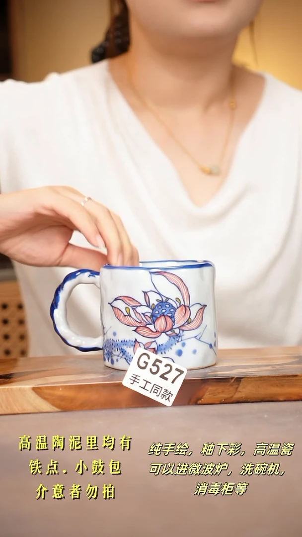 其他G527陶然机器瓷器