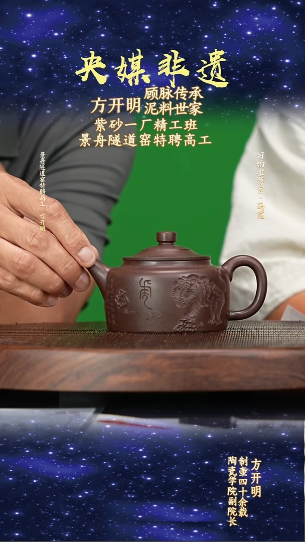 宜兴原矿高端紫砂老紫泥220cc