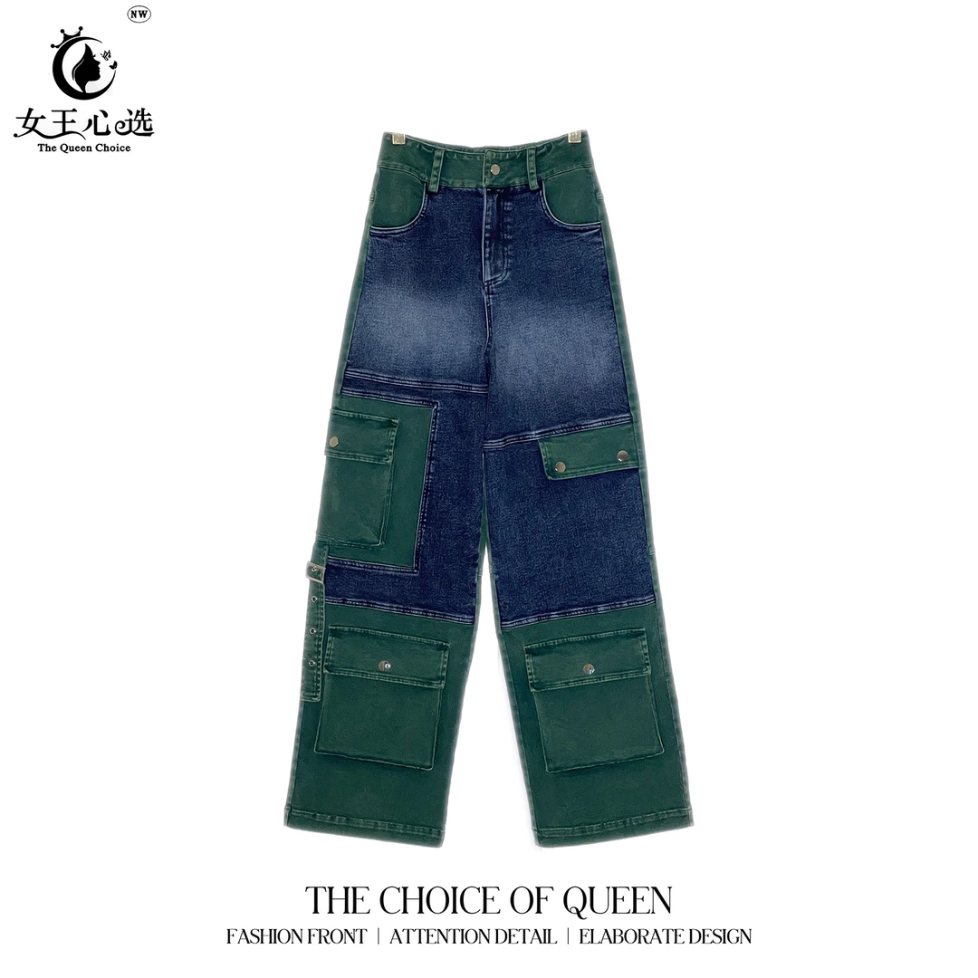 【笑姐定制】D9A358 原创加厚撞色拼接多工装口袋设计百搭牛仔裤