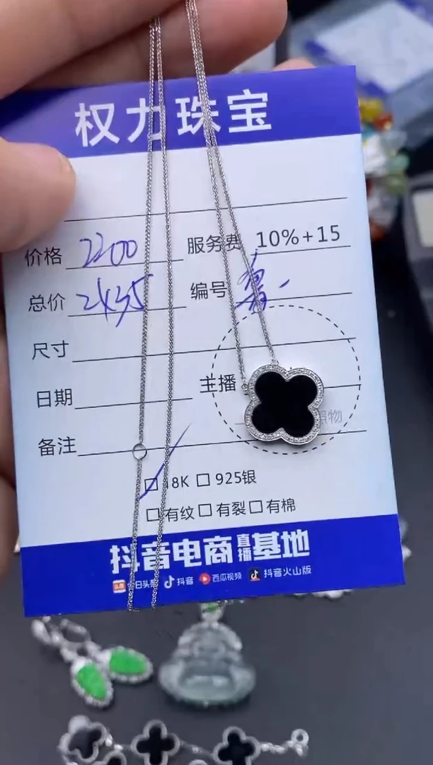 颈饰18K金镶嵌翡翠寄售不退换