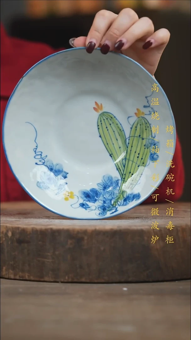 瓷片景德镇高温釉下彩（食品级）