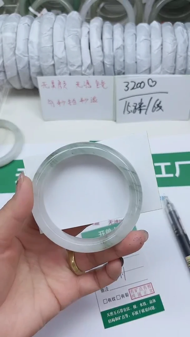 未镶嵌手镯石英质玉64-57/58