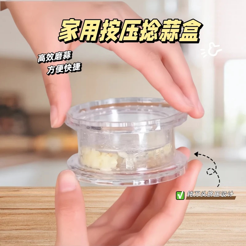按压捻蒜盒蒜蓉压蒜器大蒜蓉蒜泥神器搅蒜器捣蒜家用厨房拍蒜工具