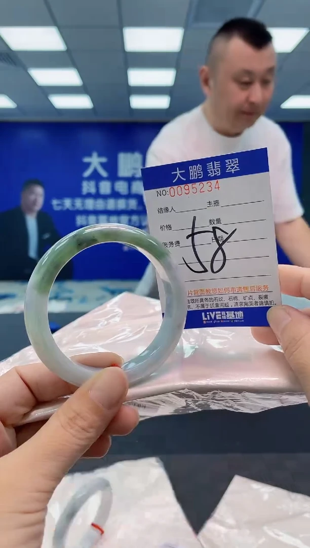 翡翠手镯未镶嵌AAAAAAAAAA