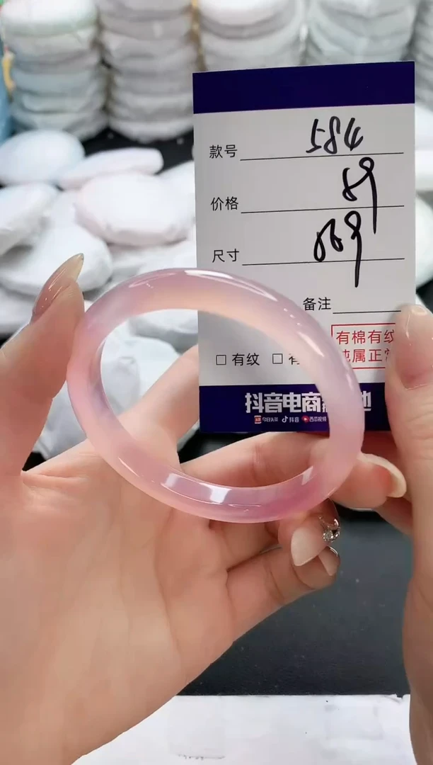 【闪购商品】玛瑙/玉髓手镯未镶嵌584
