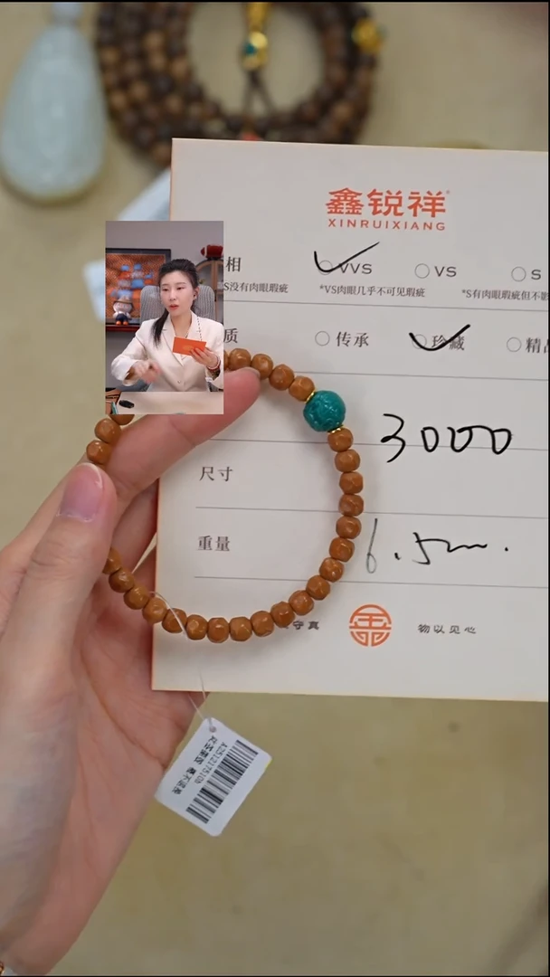 吊坠橄榄核未镶嵌扬**天松石