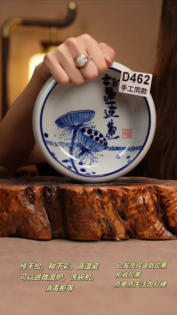 其他D462窑林瓷业瓷器