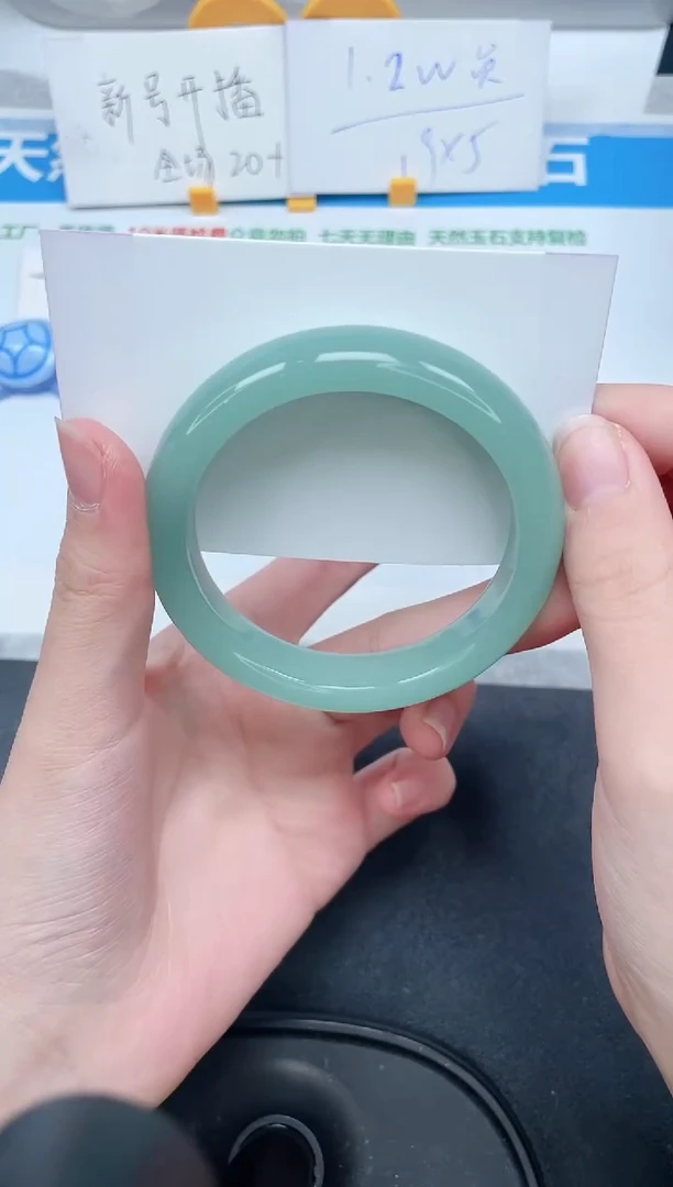 石英质玉手镯未镶嵌172-55.4