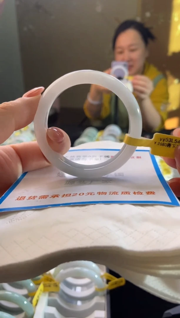 未镶嵌手镯翡翠55圈口t