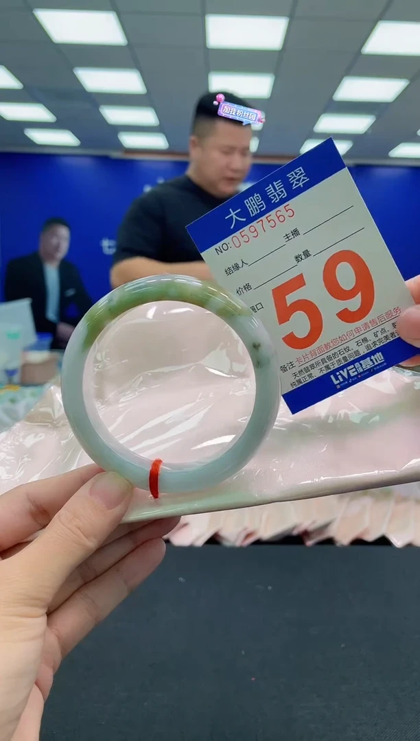 未镶嵌手镯翡翠AAAAAAAAA