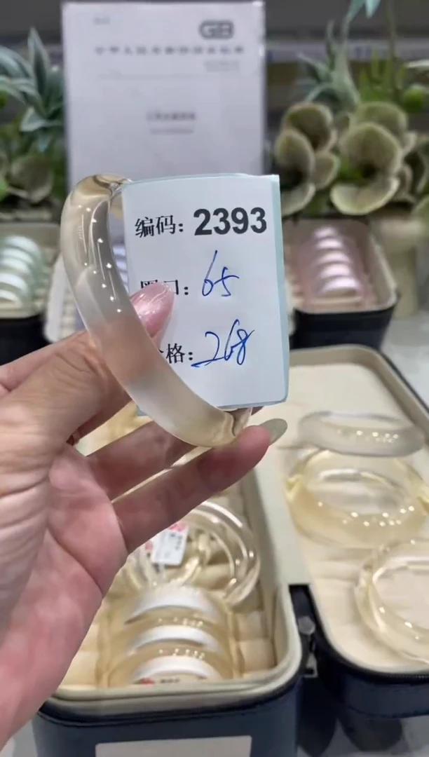 非金属无编码2393