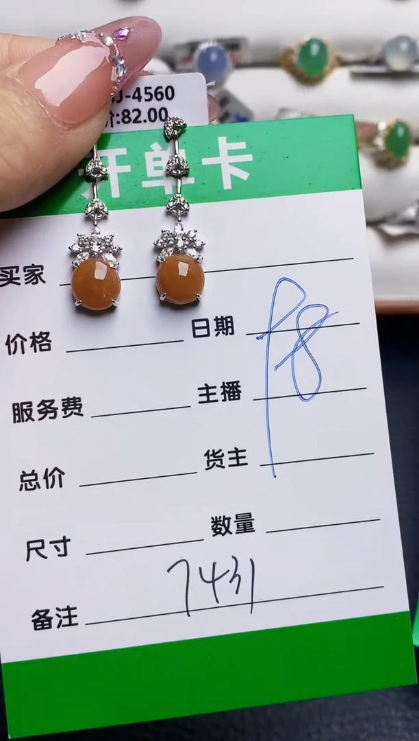 银S925镶嵌戒指翡翠7431