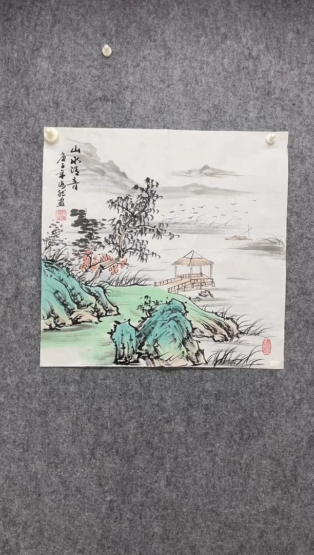 国画专属补贴链接0000E-94