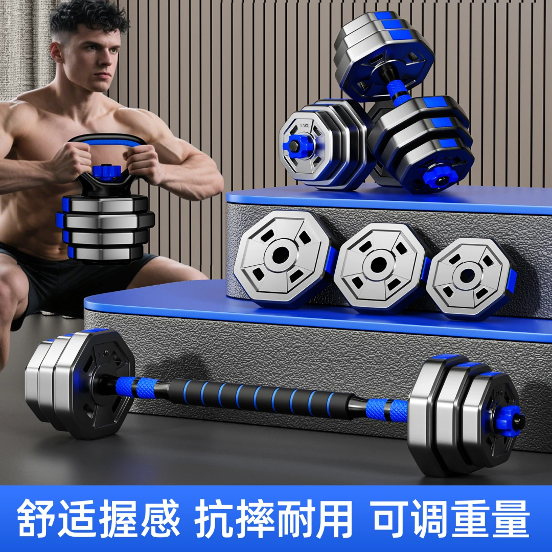 哑铃男士健身家用健身器材青少年锻炼可调节重量包胶八角哑铃套装