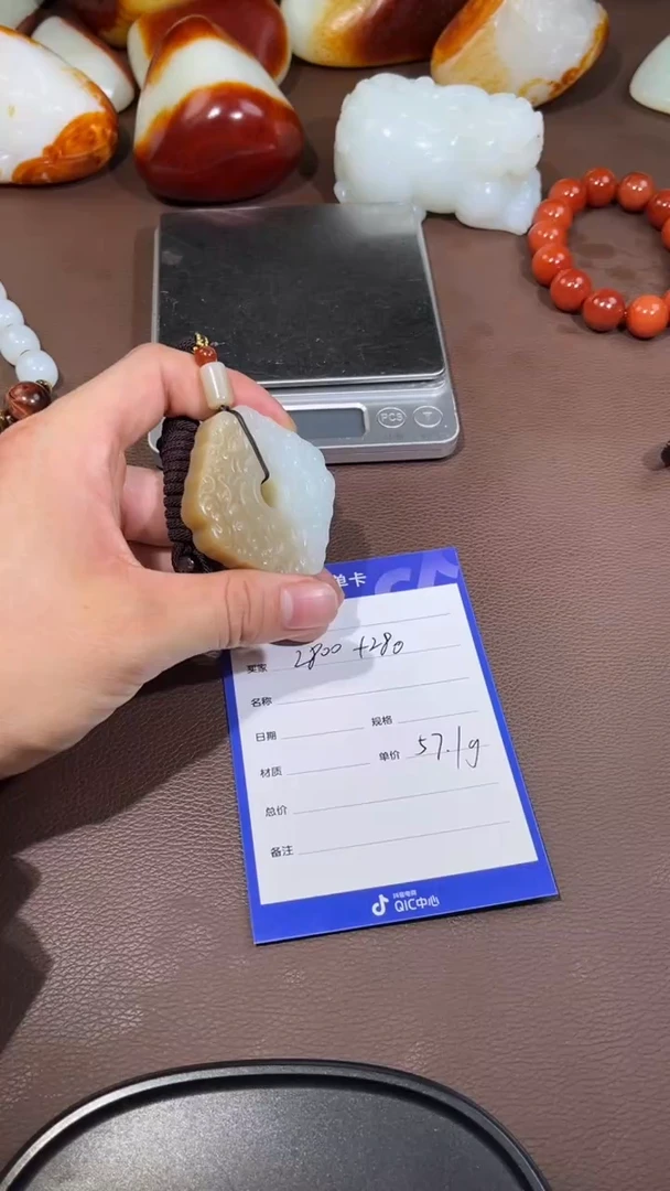 吊坠(不含链)未镶嵌和田玉天*?吊坠