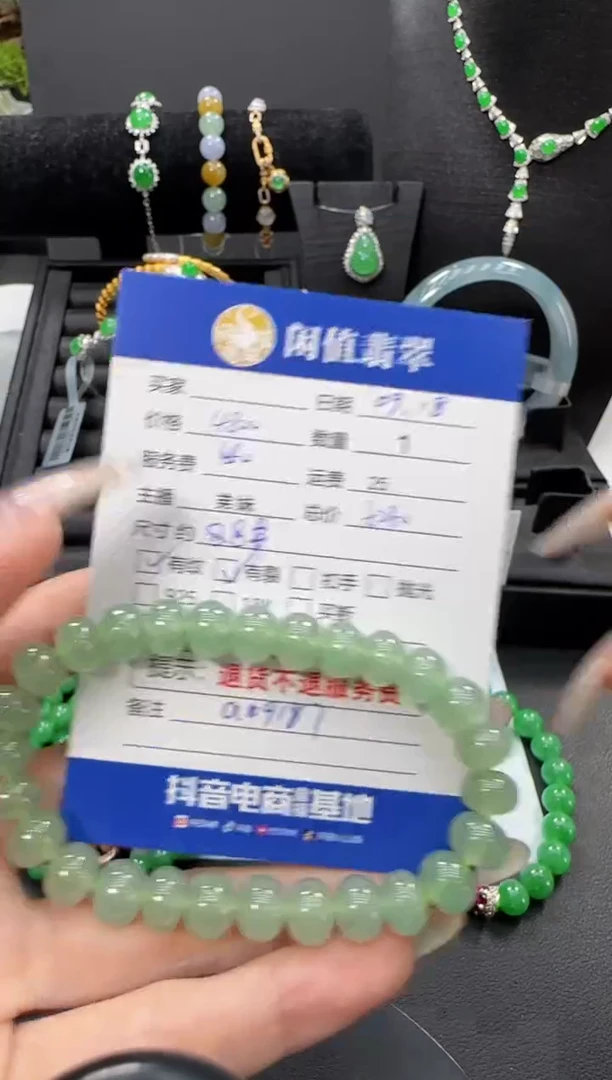 未镶嵌手串翡翠翡翠珠串