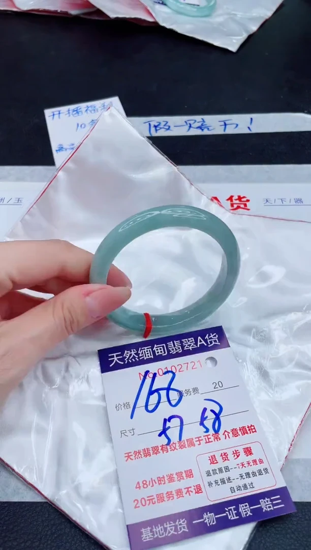 未镶嵌手镯翡翠168.00