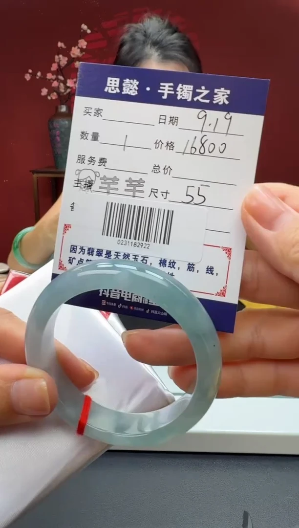 未镶嵌手镯翡翠翡翠手镯