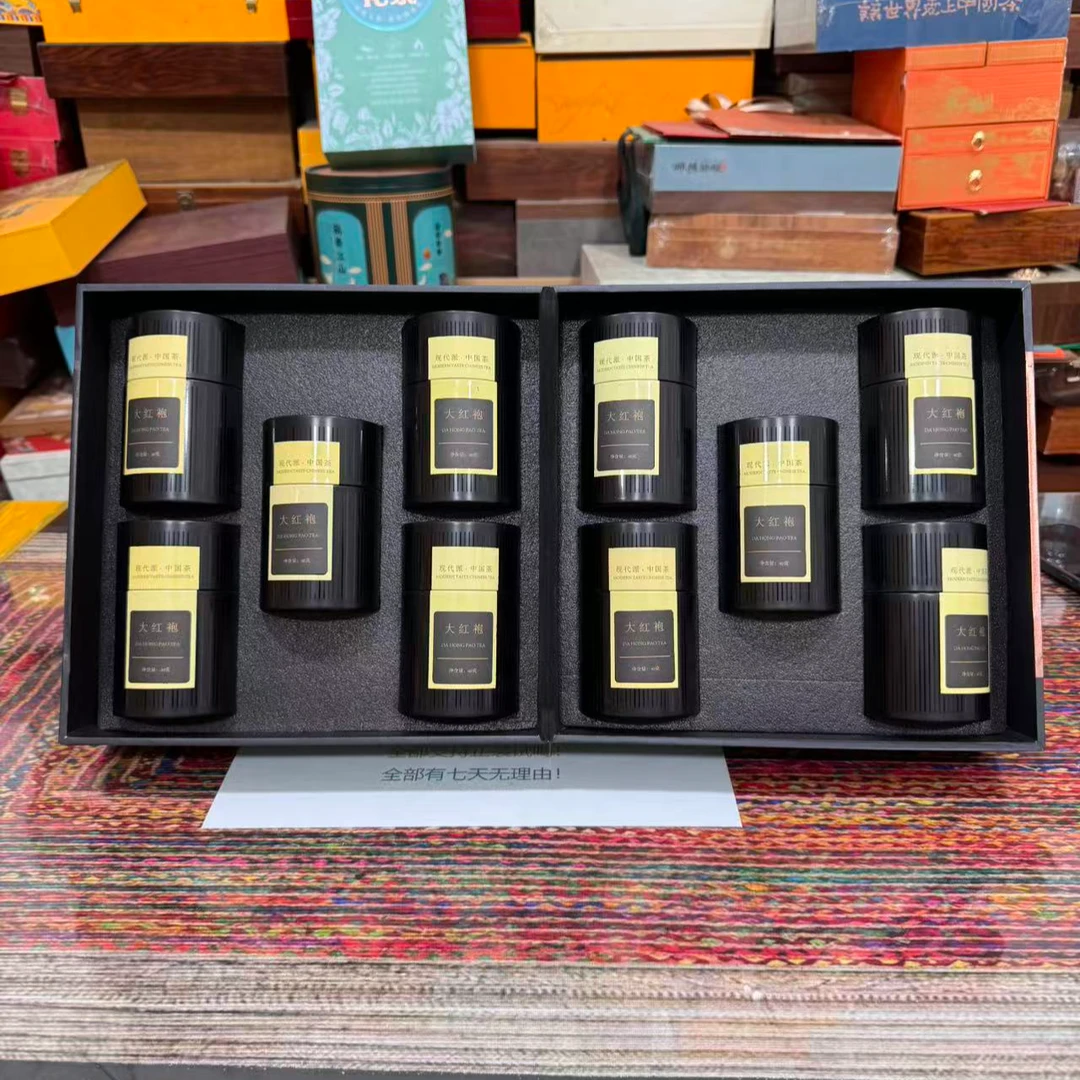 【远大前程】大红袍 乌龙茶 现代派10罐400g茶叶礼盒装 过节送礼
