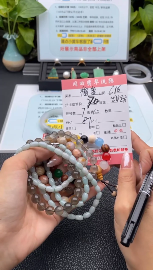 翡翠未镶嵌颈饰榴****️项链