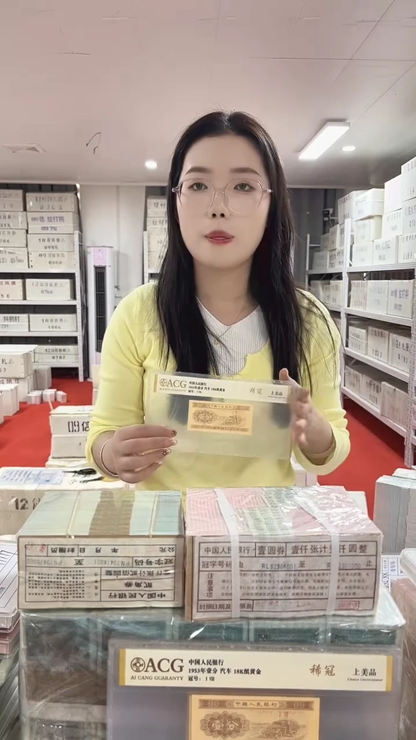 第四套人民币退市纸币龙凤胎捆16546666