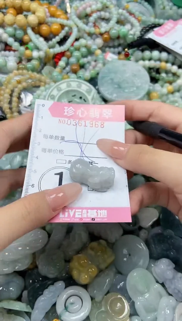 颈饰未镶嵌翡翠闪购0361968