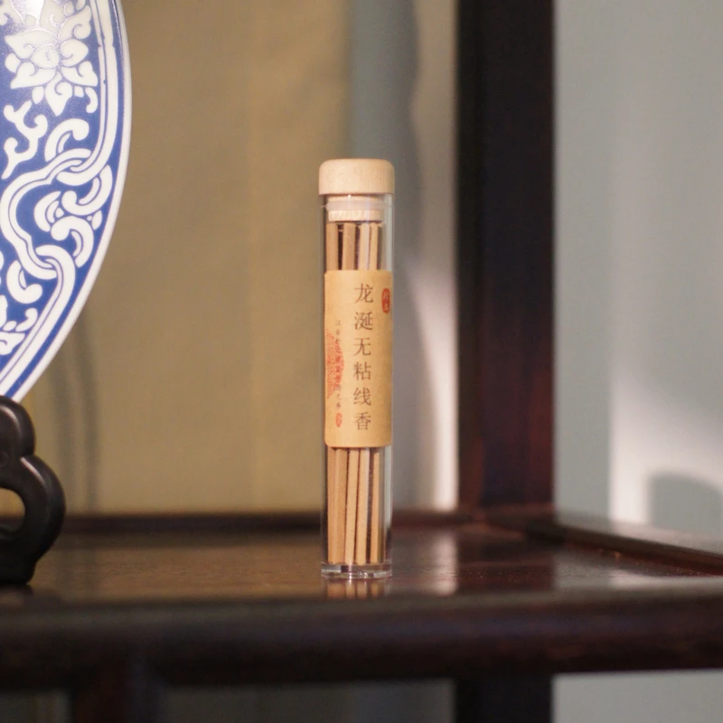龙涎无粘粉线香香薰