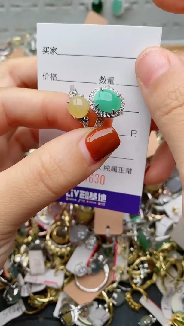 银S925镶嵌戒指翡翠.