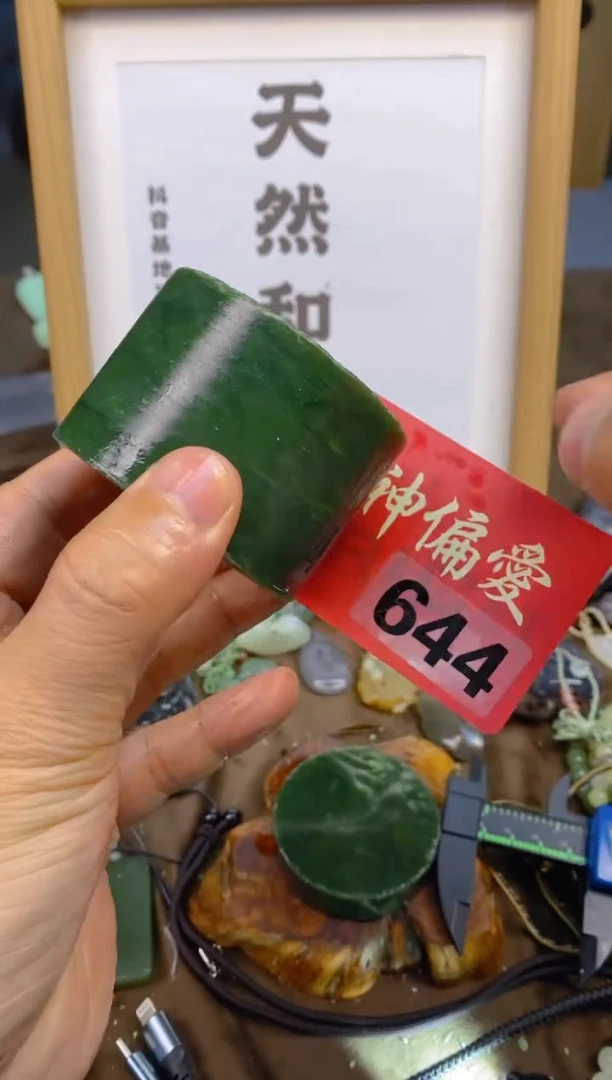 未镶嵌和田玉把件和田玉