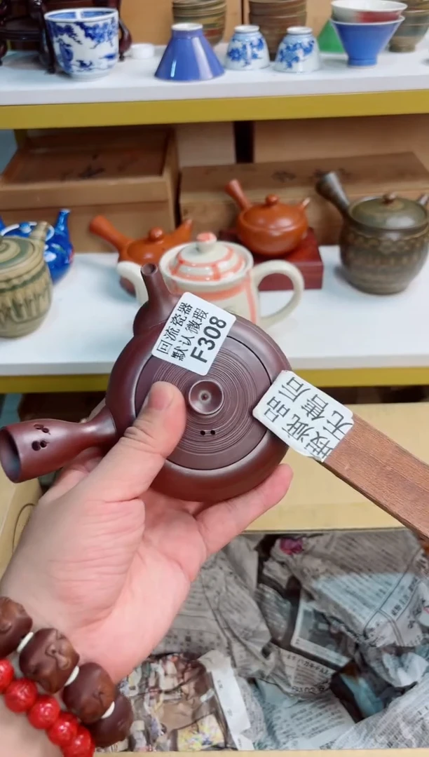 至****爲308回流茶壶回流茶壶