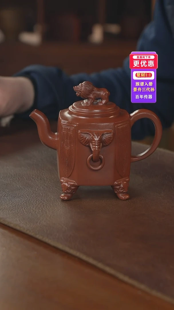 茶壶紫砂紫砂壶紫砂壶