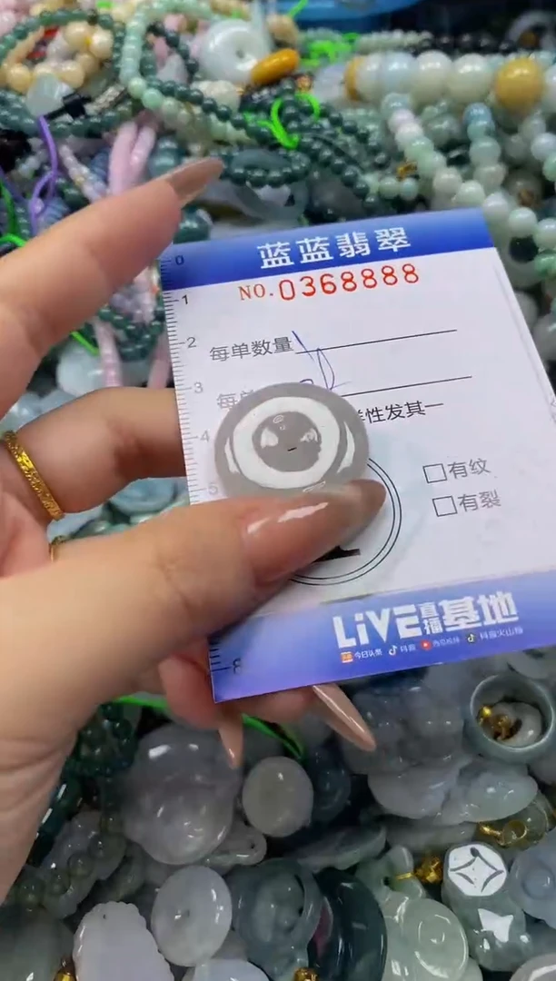 颈饰未镶嵌翡翠闪购0368888