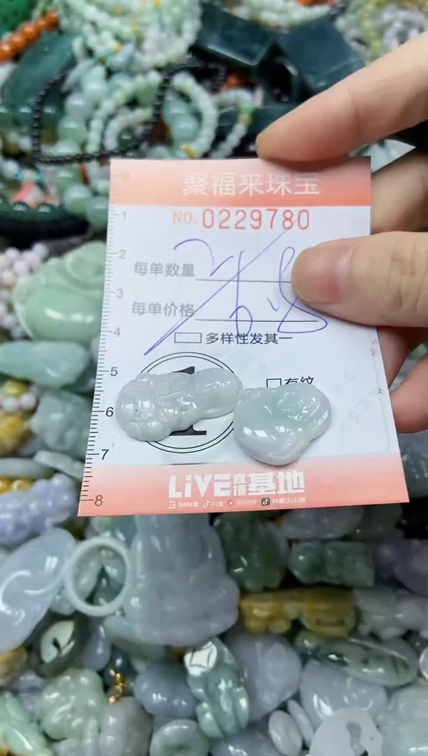 颈饰未镶嵌翡翠闪购0229780多样性发其一