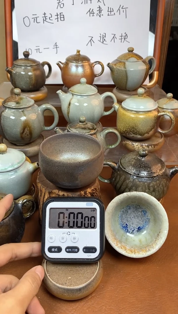 【闪购商品】观寂茶器柴烧专拍链接551