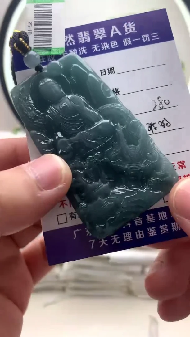 颈饰未镶嵌翡翠阿弥陀佛
