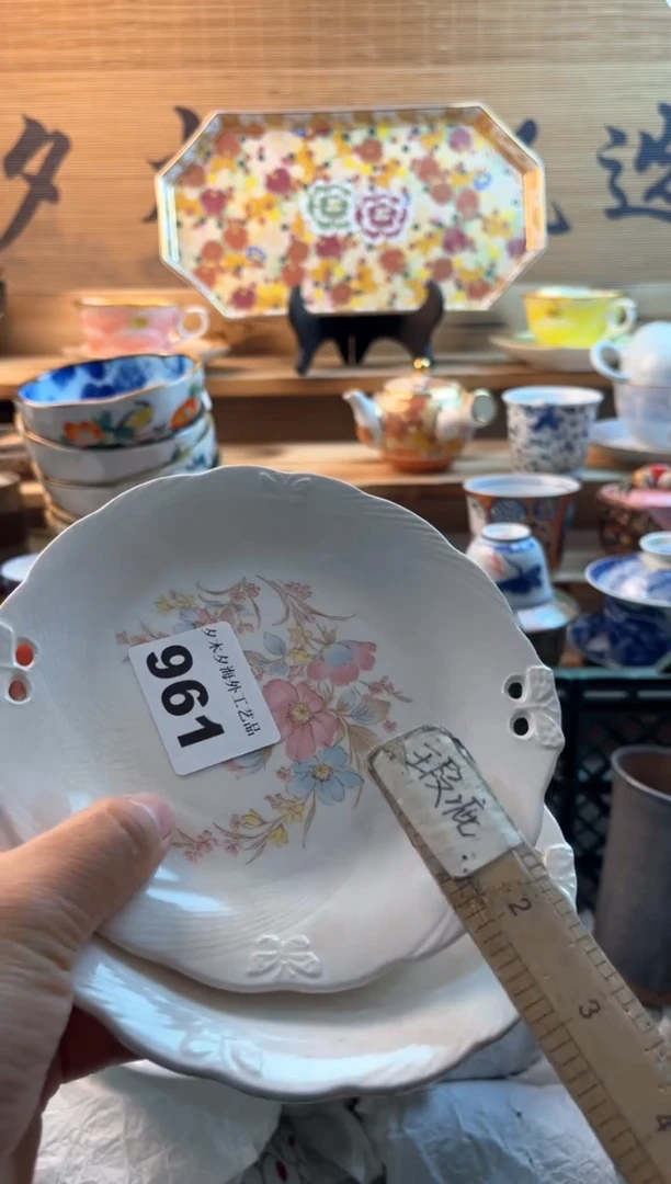 【闪购商品】瓷片瓷器          961