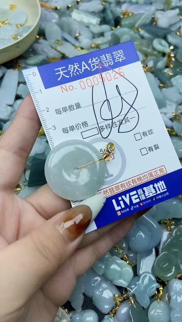 【闪购商品】翡翠颈饰未镶嵌天然A货翡翠